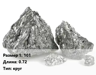 Ванадий 101 L=0.72 круг